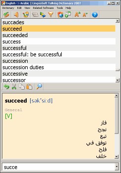 LingvoSoft Dictionary English <-> Arabic for Windo 1.8.29 screenshot